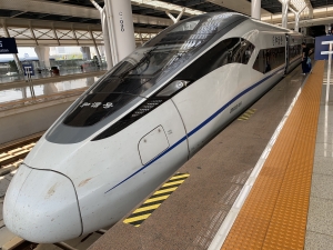 The fast train.